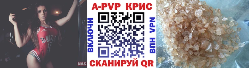 Alpha-PVP СК КРИС  ОМГ ОМГ зеркало  Тула  сколько стоит 