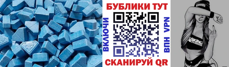 Ecstasy 280мг  MEGA вход  Тула  продажа наркотиков 