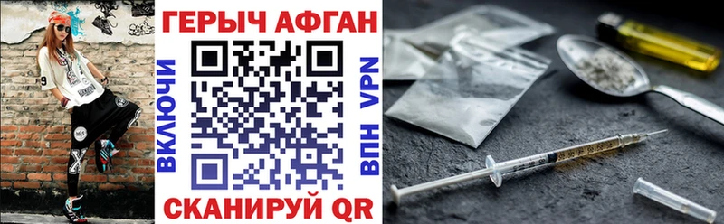 ГЕРОИН герыч  наркота  Тула 