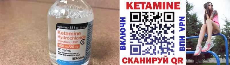наркошоп  даркнет Telegram  Кетамин ketamine  Тула 