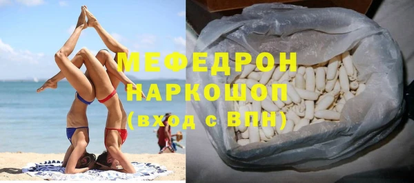 мескалин Гусев