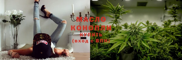 мескалин Гусев