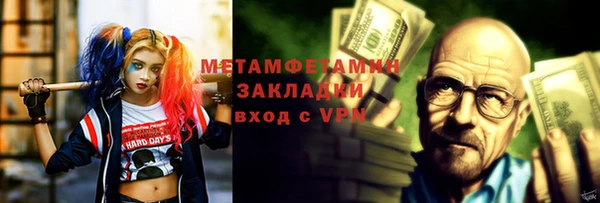 мяу мяу мука Горняк