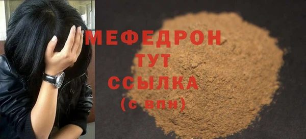 мяу мяу мука Горняк