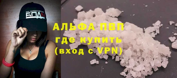 мескалин Гусев