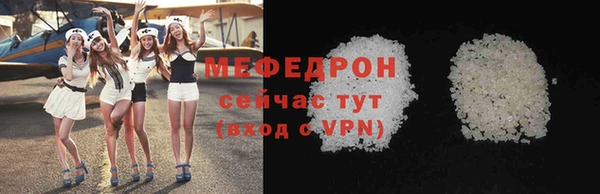 мескалин Гусев