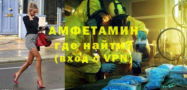 синтетический гашиш Горнозаводск