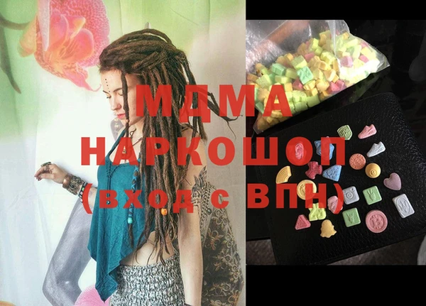 синтетический гашиш Горнозаводск