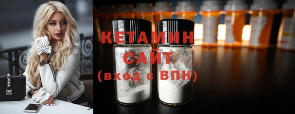 прущая мука Горно-Алтайск
