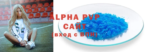 мяу мяу мука Гусиноозёрск
