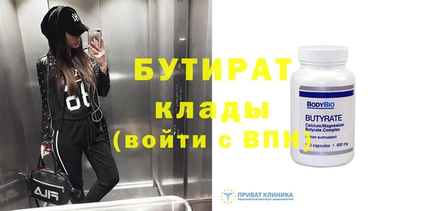 мяу мяу мука Гусиноозёрск