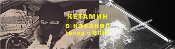 мяу мяу мука Гусиноозёрск