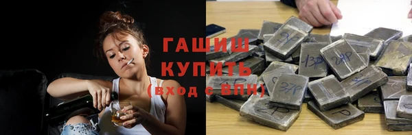 мескалин Гусев