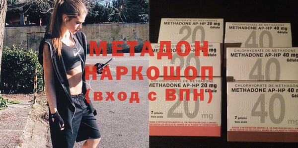 мескалин Гусев