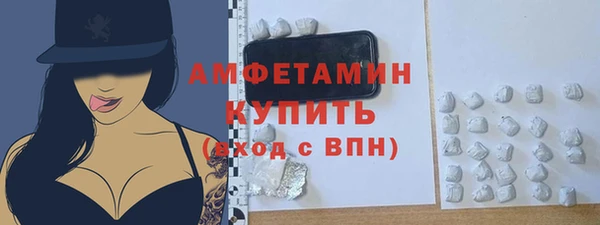 прущая мука Горно-Алтайск