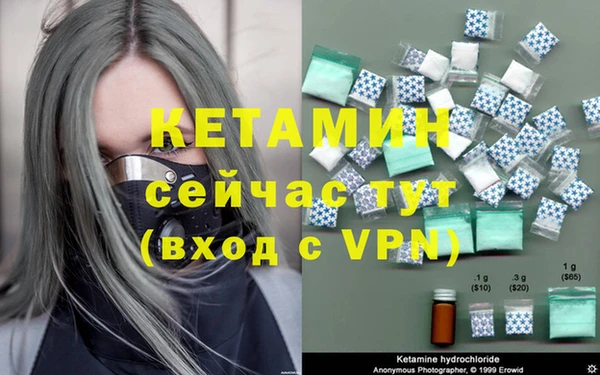 мескалин Гусев