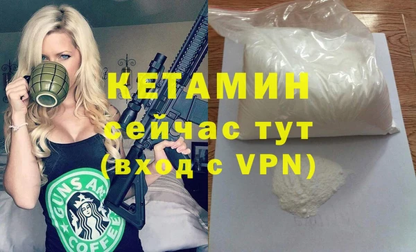 мяу мяу мука Гусиноозёрск