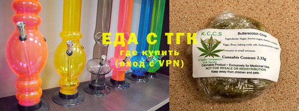 синтетический гашиш Горнозаводск