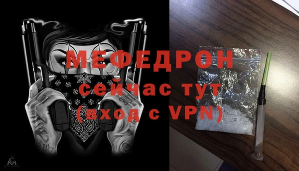 синтетический гашиш Горнозаводск