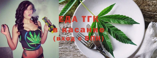 мяу мяу мука Гусиноозёрск