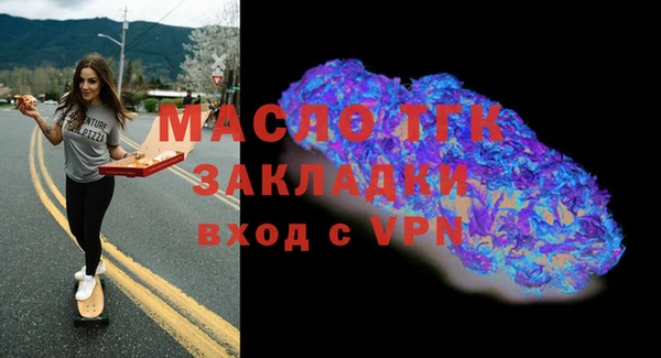 синтетический гашиш Горнозаводск