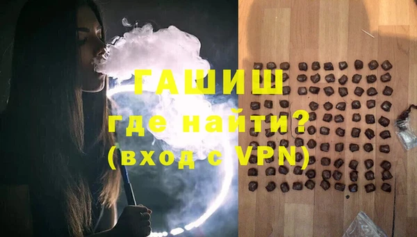прущая мука Горно-Алтайск