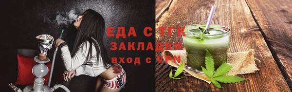 мяу мяу мука Гусиноозёрск