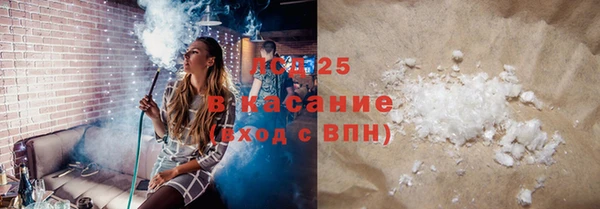 прущая мука Горно-Алтайск