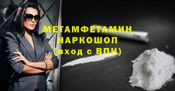 синтетический гашиш Горнозаводск