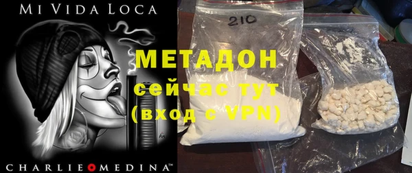 синтетический гашиш Горнозаводск