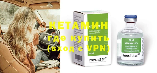 прущая мука Горно-Алтайск