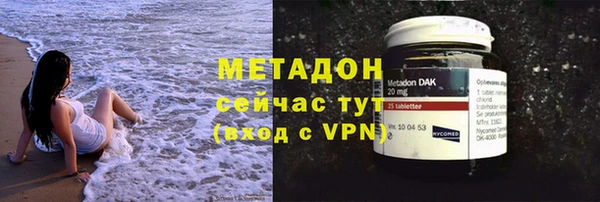 мяу мяу мука Гусиноозёрск
