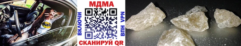 наркота  Тула  МЕГА ТОР  MDMA crystal 