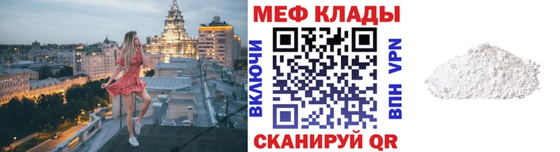 хочу   Тула  МЕФ VHQ 