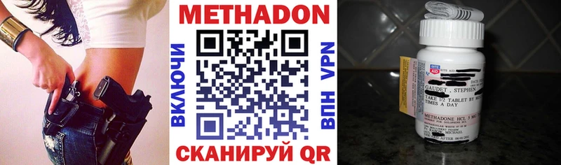 Метадон мёд  даркнет сайт  Тула 