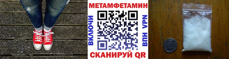 МЕТАМФЕТАМИН витя  сколько стоит  Тула 