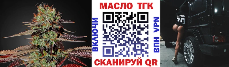 ТГК концентрат  Тула 